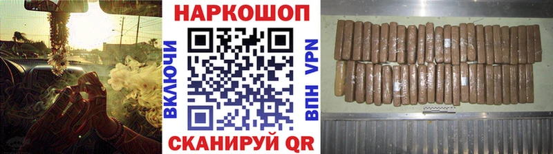 Где найти наркотики Тбилисская Бошки Шишки НБОМе Гашиш