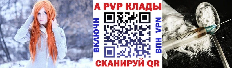 Alpha-PVP VHQ  Тбилисская 