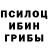МЕФ кристаллы Sean Burlingame