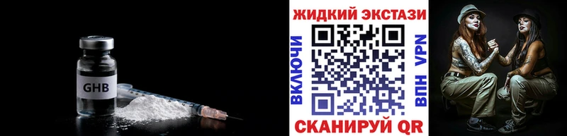БУТИРАТ бутик  Тбилисская 