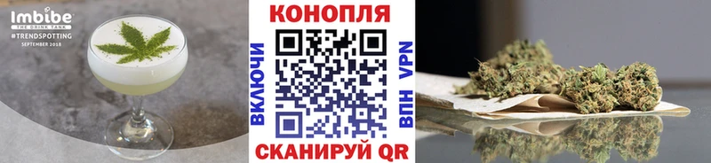 где купить наркотик  Тбилисская  Еда ТГК конопля 