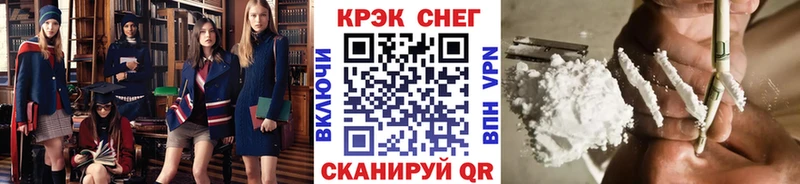 COCAIN VHQ  KRAKEN рабочий сайт  Тбилисская 