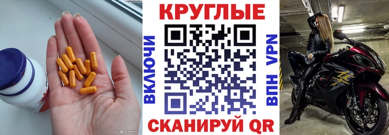 купить наркоту  Тбилисская  ЭКСТАЗИ 99% 