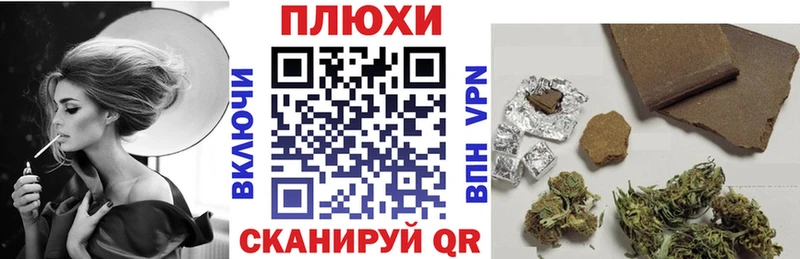 Гашиш Cannabis Тбилисская