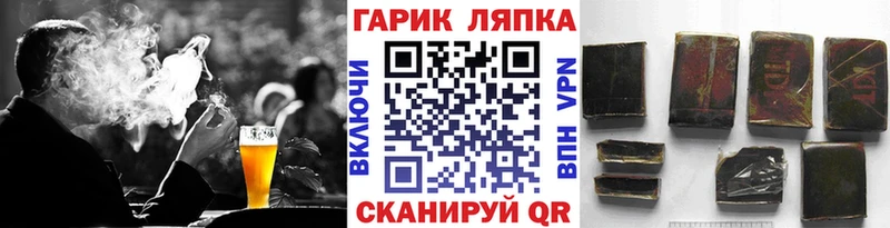 blacksprut зеркало Тбилисская Гашиш Cannabis хочу