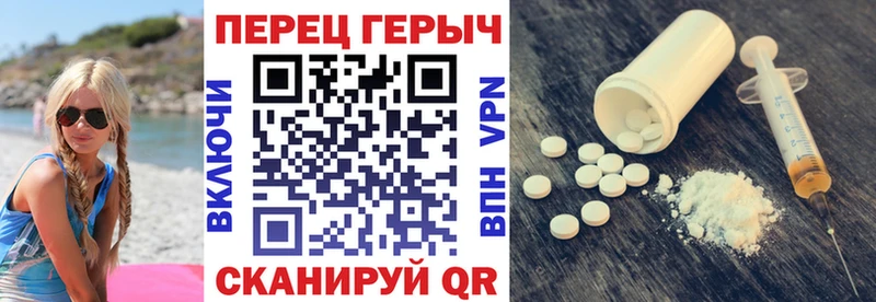 Героин белый  Тбилисская 