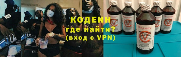 бошки Беслан