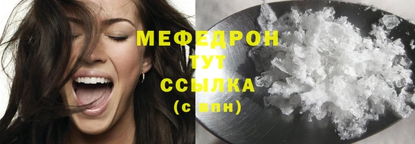 скорость mdpv Наволоки