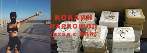 скорость mdpv Наволоки