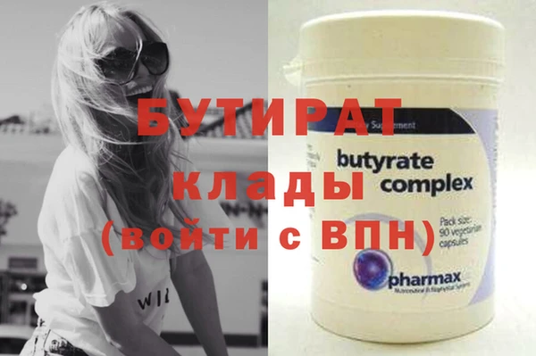 скорость mdpv Наволоки