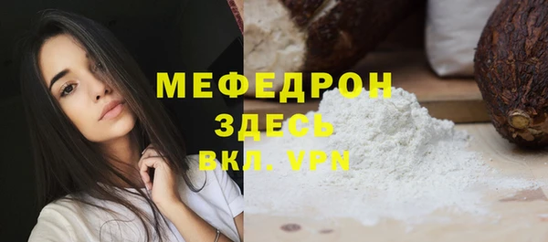круглые Нефтекумск