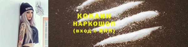 скорость mdpv Наволоки