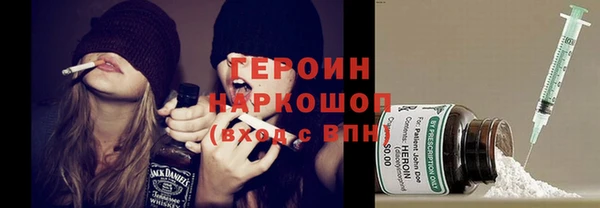 героин Навашино