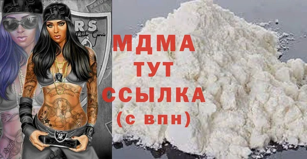 кокаин премиум Бикин