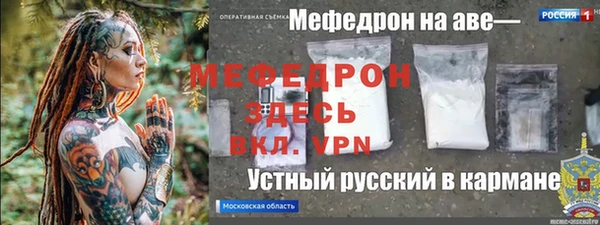 меф VHQ Нефтегорск