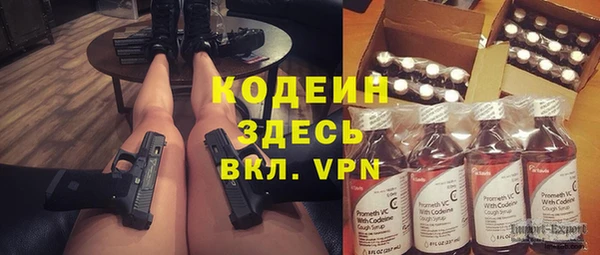 меф VHQ Нефтегорск