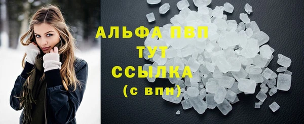 каннабис Билибино