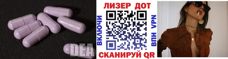 блэк спрут ТОР  магазин продажи   Тбилисская  LSD-25 экстази кислота 