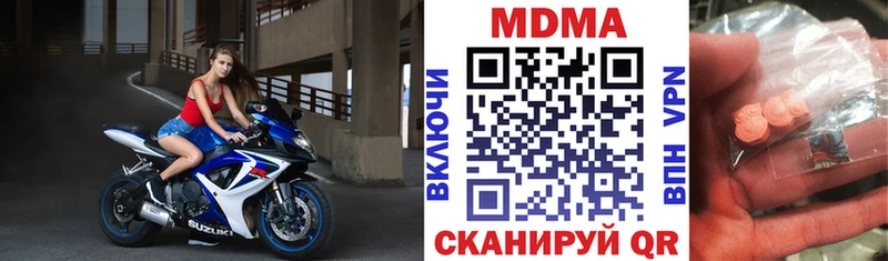 где можно купить   Тбилисская  МДМА Molly 