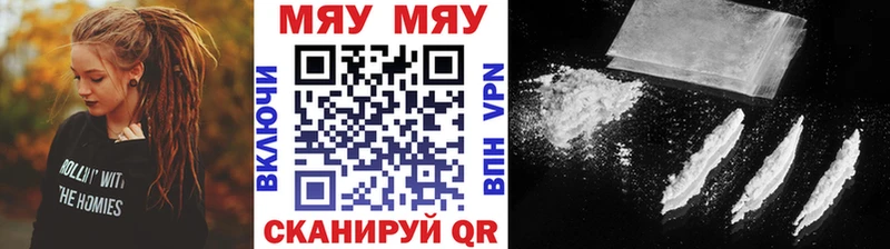 Мефедрон VHQ  купить закладку  Тбилисская 