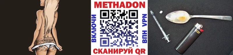 как найти закладки  Тбилисская  mega онион  Метадон белоснежный 
