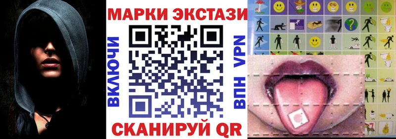 Марки N-bome 1500мкг  Тбилисская 